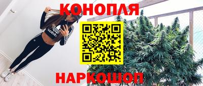 бошки Волгодонск