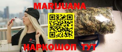 бошки Волгодонск