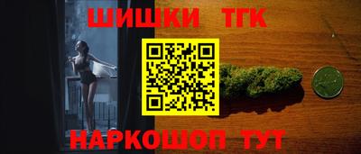 соль курить ск Железногорск