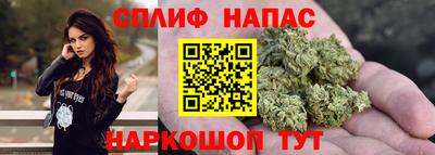 бошки Волгодонск