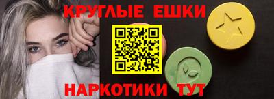 каннабис Волжский