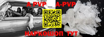 гидропоника Волжск