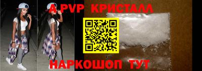 гидропоника Волжск