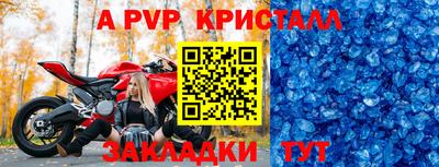 бошки Волгодонск