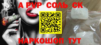 каннабис Волжский