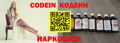каннабис Волжский