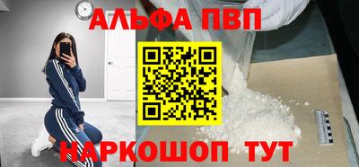 гидропоника Волжск