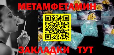 гидропоника Волжск