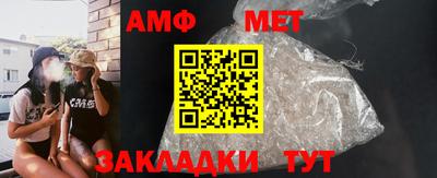 каннабис Волжский