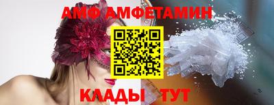 бошки Волгодонск