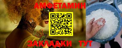 бошки Волгодонск