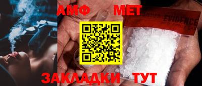 гидропоника Волжск