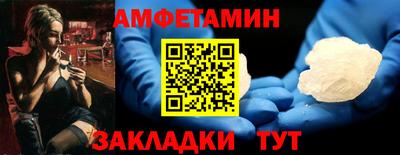 бошки Волгодонск