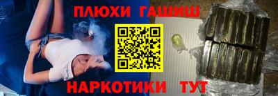 каннабис Волжский