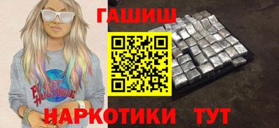 бошки Волгодонск