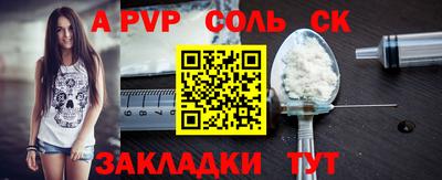 каннабис Волжский