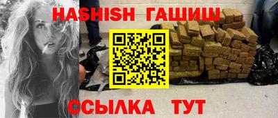 гидропоника Волжск