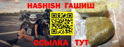 бошки Волгодонск