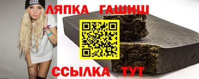 бошки Волгодонск