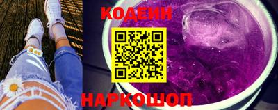 бошки Волгодонск