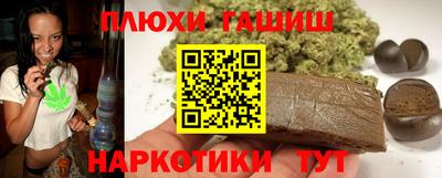 гидропоника Волжск