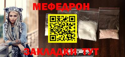 бошки Волгодонск