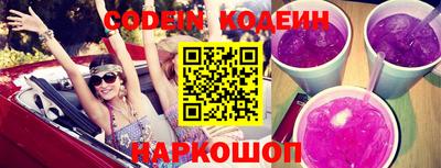 каннабис Волжский
