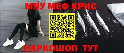 кокаин Железноводск