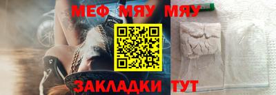 каннабис Волжский