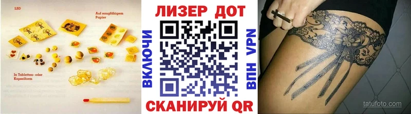 LSD-25 экстази кислота  что такое наркотик  Ишимбай 
