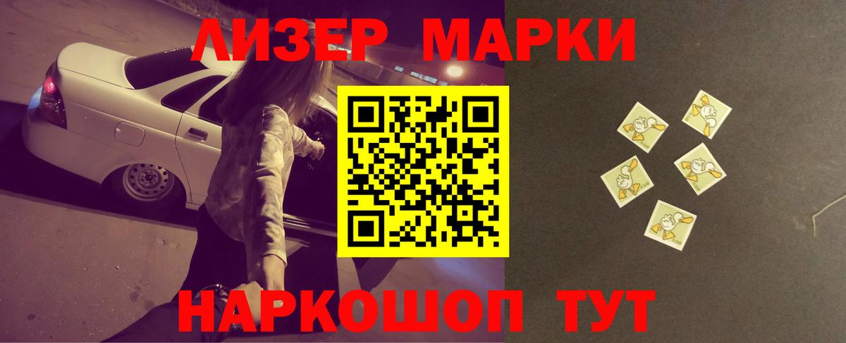 Лсд 25 экстази кислота Ишимбай