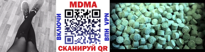 MDMA кристаллы  что такое   Ишимбай 