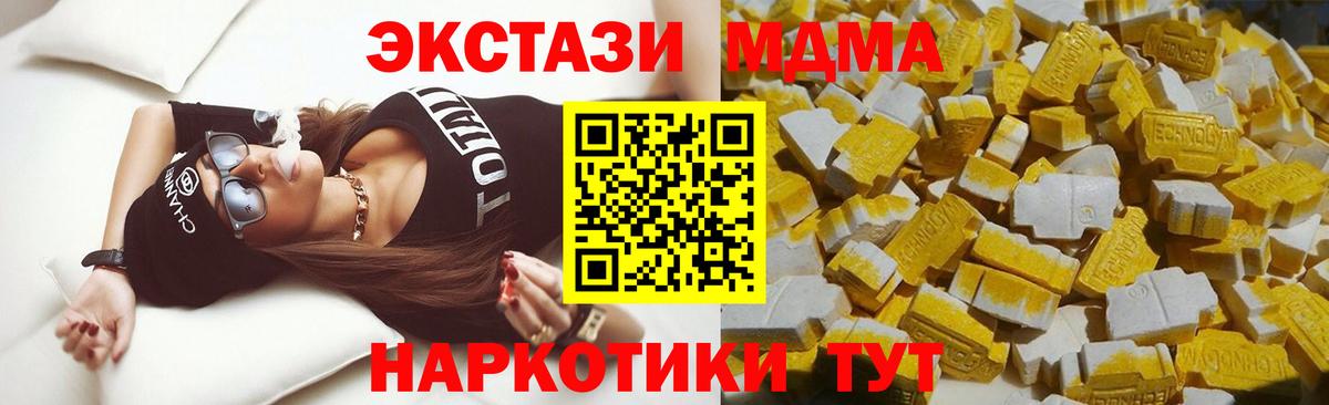 MDMA Molly  МДМА crystal  Ишимбай  Вход с VPN 