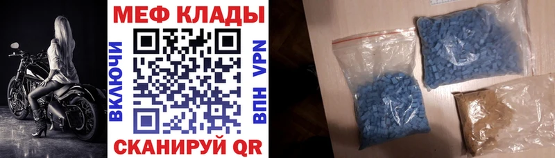 Мефедрон мука  дарнет шоп  гидра ссылки  Ишимбай 
