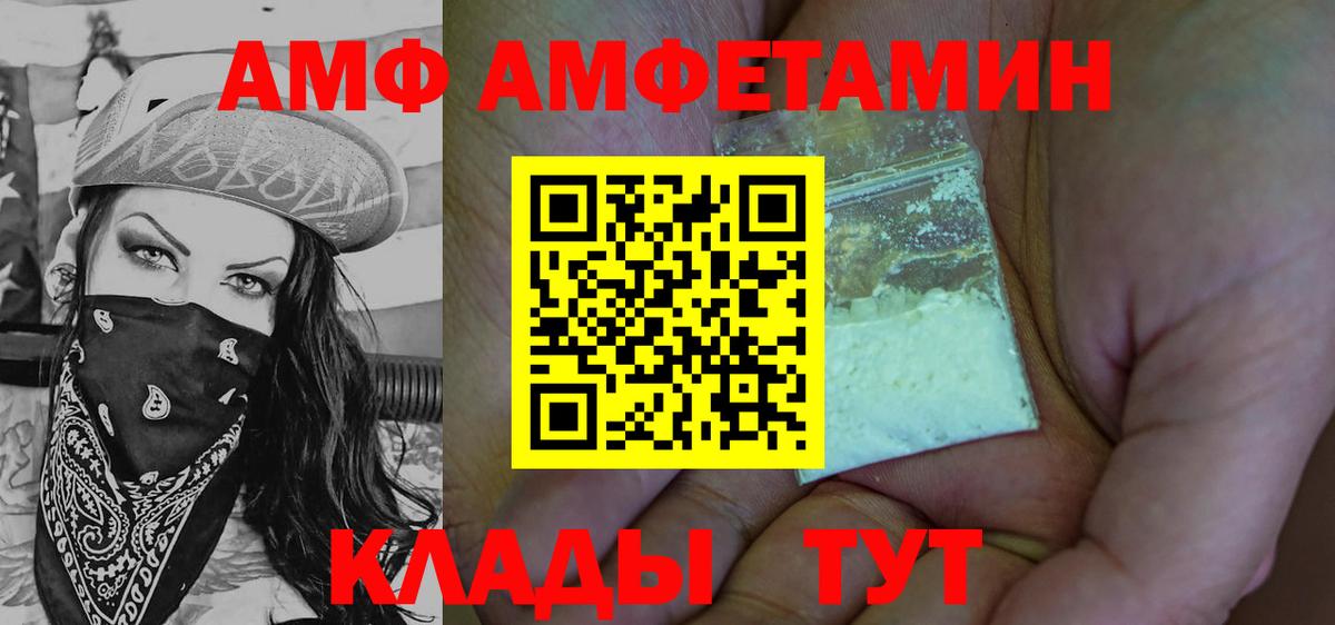 APVP СОЛЬ кристаллы  Ишимбай  Вход с VPN  ГАШИШ  Канабис  МЕФ   Кокаин  АМФ кристаллы 