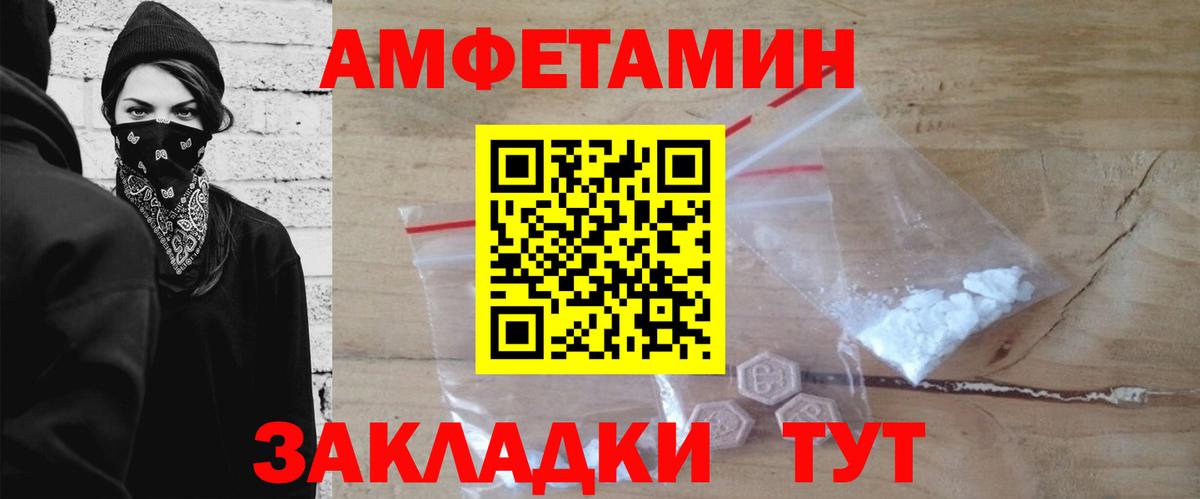 Метамфетамин  Вход с VPN  МЕТАМФЕТАМИН кристалл  Ишимбай  МЕТАМФЕТАМИН кристалл 