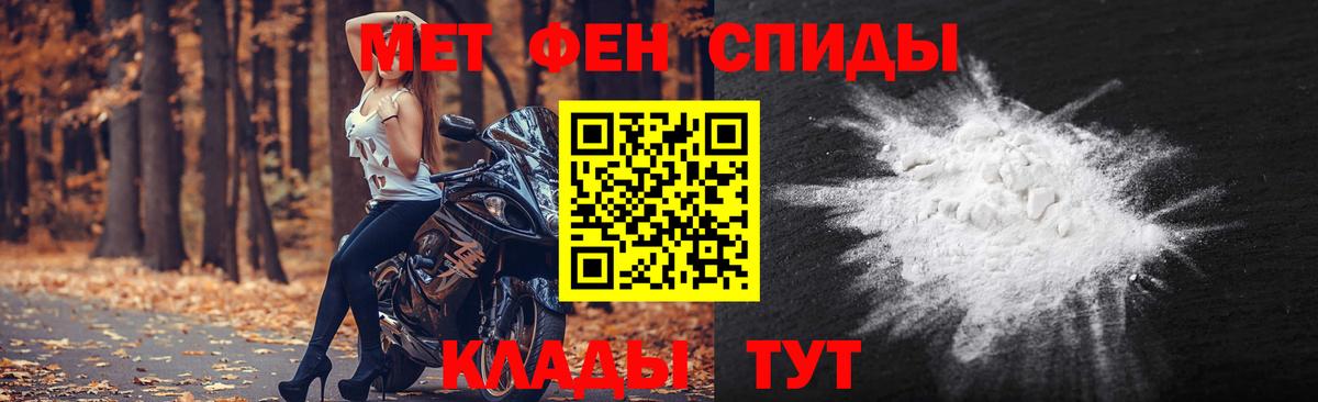 Метамфетамин кристалл Ишимбай