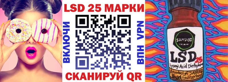 Марки N-bome 1,8мг Ишимбай