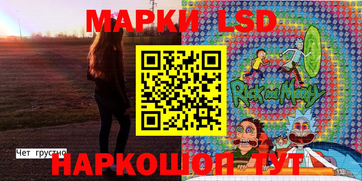 Наркотические марки 1500мкг  Вход с VPN  Ишимбай 