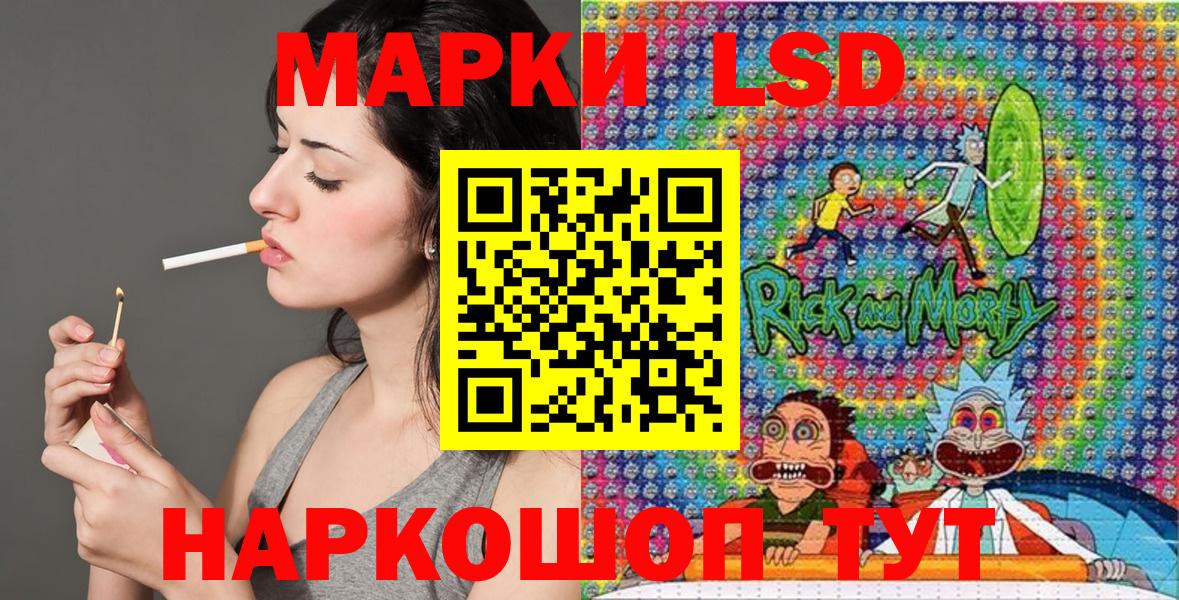 Марки 25I-NBOMe 1,5мг Ишимбай