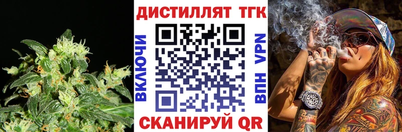Дистиллят ТГК THC oil  shop какой сайт  Ишимбай 