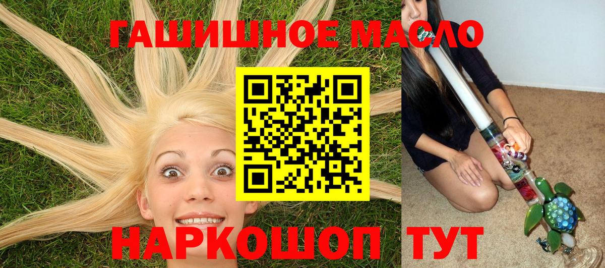 ТГК вейп с тгк Ишимбай