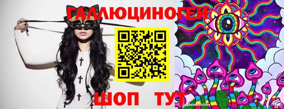 Псилоцибиновые грибы мухоморы Ишимбай