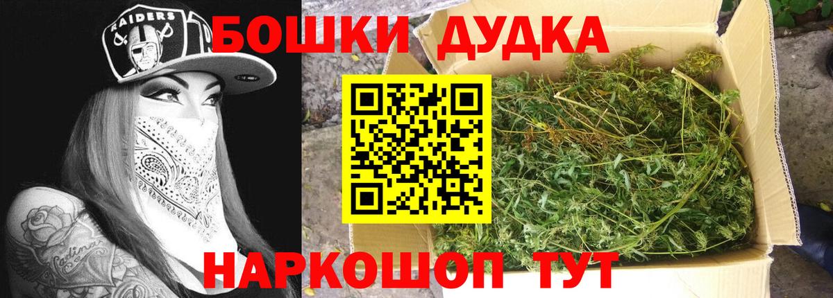 Бошки Шишки MAZAR  Вход с VPN  Марихуана AK-47  Каннабис AK-47  Ишимбай 