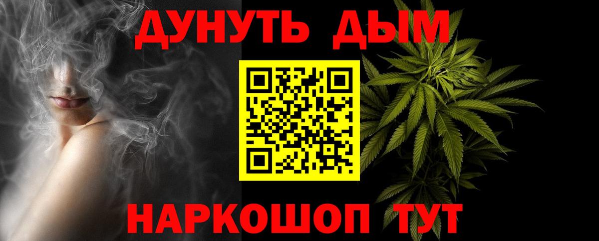 Канабис MAZAR Ишимбай